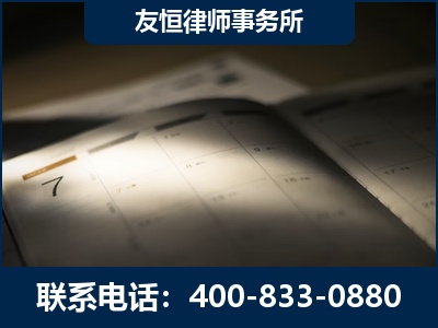 宁乡-虚开增值税发票律师