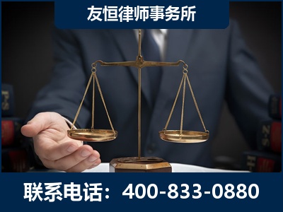 宁乡-虚开增值税发票律师----郑祥律师